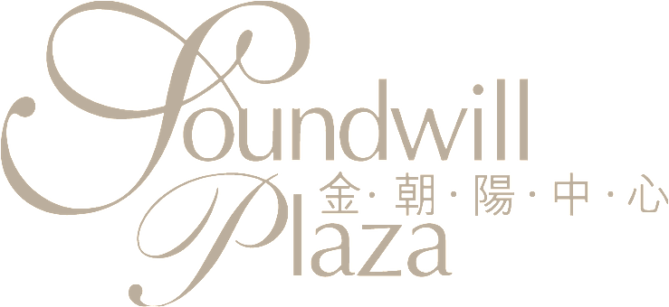 Soundwill Plaza